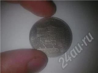 Лот: 577732. Фото: 1. редкий рубль!. Россия и СССР 1917-1991 года