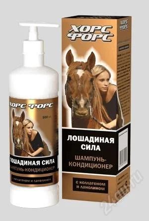 Лот: 2337785. Фото: 1. Шампунь "Лошадиная сила". Уход за волосами 