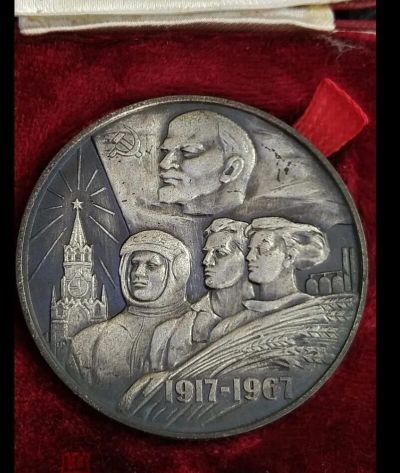 Лот: 16191687. Фото: 1. Настольная медаль 50 лет Советской... Россия и СССР 1917-1991 года