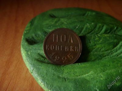 Лот: 1155954. Фото: 1. Пол копейки 1925 отличная. Россия и СССР 1917-1991 года
