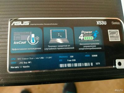 Лот: 10221683. Фото: 1. Asus X53U (треснул экран) в придачу... Ноутбуки