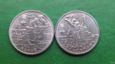 Лот: 14833996. Фото: 1. Одним лотом для коллекции. Россия после 1991 года