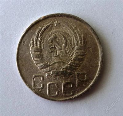 Лот: 842234. Фото: 1. 20 копеек 1941 года. Россия и СССР 1917-1991 года