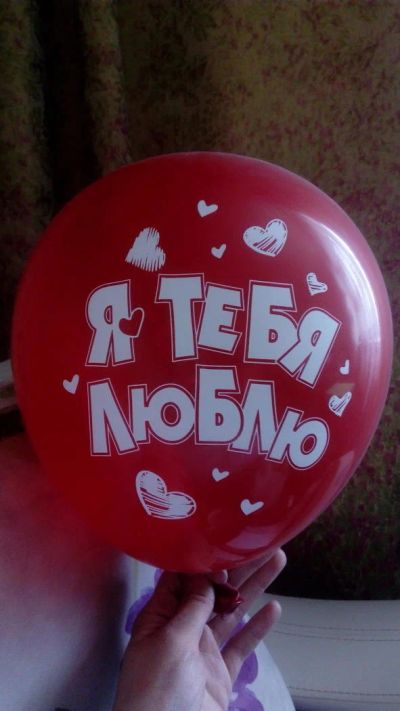 Лот: 9700572. Фото: 1. Гелиевые шары 12" = 30 см. с надписью... Воздушные шары