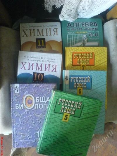 Лот: 1905263. Фото: 1. школьные учебники. Для школы