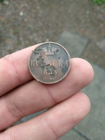 Лот: 11755657. Фото: 1. 1 копейка 1855г.ем.не частая!!. Россия до 1917 года