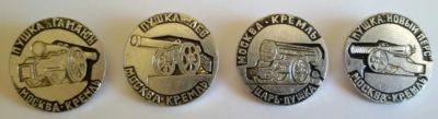 Лот: 7681027. Фото: 1. Набор значков Пушки. Москва, Кремль... Сувенирные