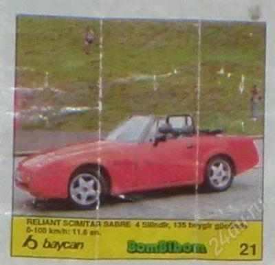 Лот: 92045. Фото: 1. Bombibom 21. Наклейки, карточки, вкладыши