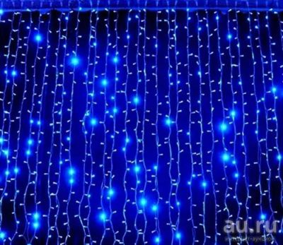Лот: 14292242. Фото: 1. Штора 528LED Дождь синяя, 2,2х3м... Гирлянды, шарики, новогодние аксессуары