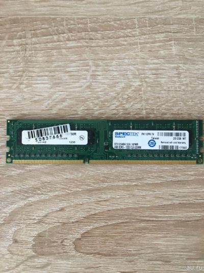 Лот: 13852192. Фото: 1. Ddr3 8gb. Оперативная память