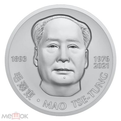 Лот: 20845518. Фото: 1. Республика Чад 2500 франков 2021... Африка