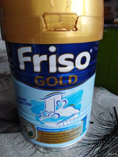 Лот: 18236307. Фото: 1. Friso gold. Разное