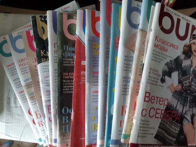 Лот: 14828747. Фото: 1. Книги по шитью, журналы бурда. Рукоделие