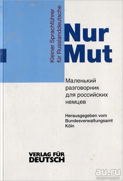 Лот: 14993171. Фото: 1. Малахова Элеонора, Petri Cornelia... Другое (учебники и методическая литература)