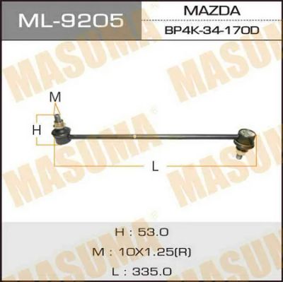 Лот: 18591640. Фото: 1. Линк masuma front mazda3 bk 03-... Ходовая, подвеска, рулевое управление