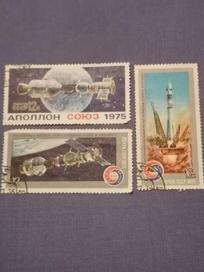 Лот: 24257139. Фото: 1. Космос СССР 1975 год. Марки