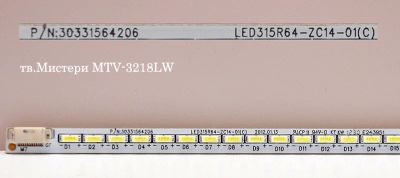 Лот: 5369772. Фото: 1. Блок светодиодов LED315R64-ZC14-01... Печатные платы