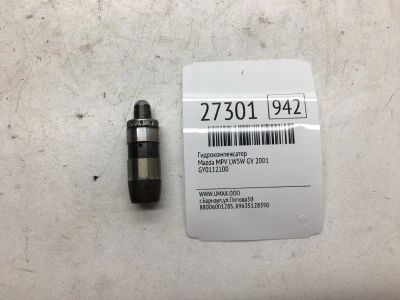Лот: 20383916. Фото: 1. Гидрокомпенсатор Mazda Mpv 2001... Другое (автозапчасти)