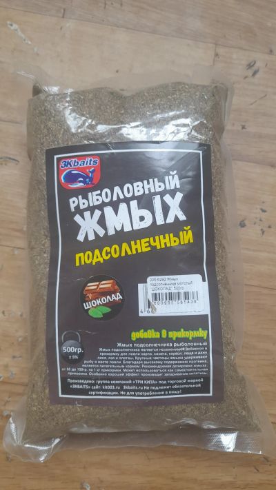 Лот: 25707704. Фото: 1. Рыболовный жмых. Прикормки, приманки