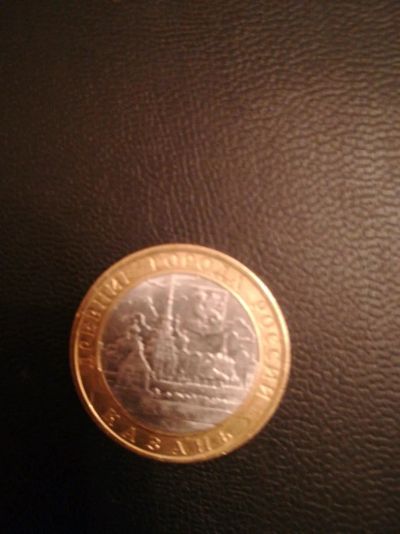 Лот: 12616218. Фото: 1. Казань. Россия после 1991 года