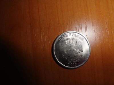 Лот: 6887417. Фото: 1. 5 рублей 2010 г, спмд. Россия после 1991 года