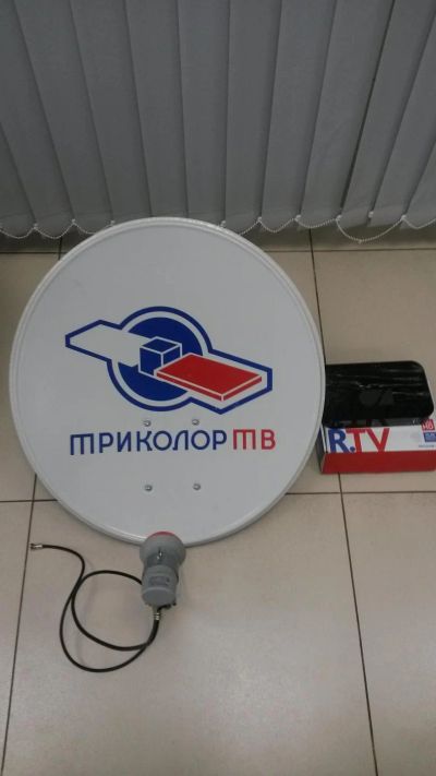 Лот: 7847540. Фото: 1. Триколор тв. Цифровое, спутниковое ТВ