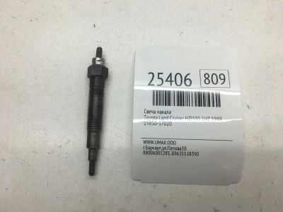 Лот: 20383136. Фото: 1. Свеча накала Toyota Land Cruiser... Двигатель и элементы двигателя