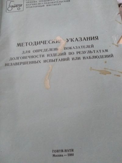 Лот: 17213483. Фото: 1. Книга 20. Для вузов