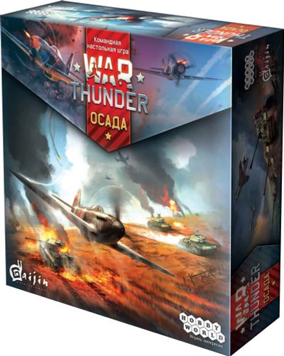 Лот: 13905081. Фото: 1. Настольная игра War Thunder Осада. Настольные игры, карты