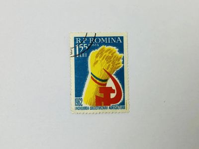 Лот: 23963650. Фото: 1. Завершение проекта коллективизации... Марки