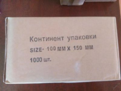 Лот: 5642052. Фото: 1. Упаковочные пакеты 10х15см (Зип... Тара, упаковка
