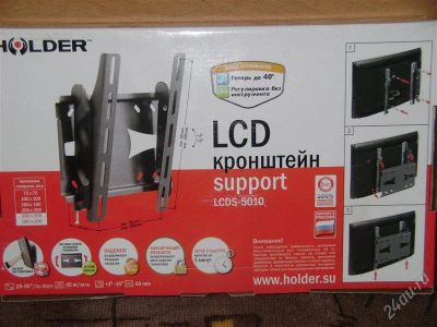 Лот: 825313. Фото: 1. Кронштейн для крепления ЖК-телевизора. Другое (бытовая техника)
