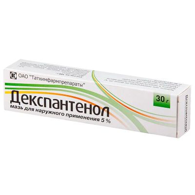 Лот: 23905567. Фото: 1. Декспантенол 5% мазь для наружного... Лекарства