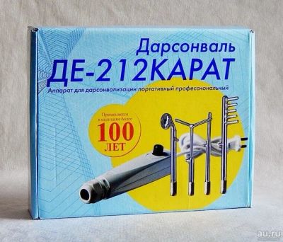 Лот: 11019233. Фото: 1. Дарсонваль Карат ДЕ-212. Оборудование
