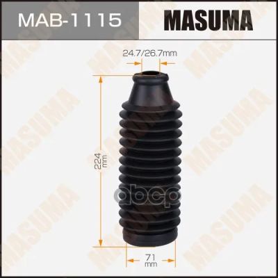 Лот: 24731487. Фото: 1. Пыльник Стоек Masuma Masuma арт... Разное