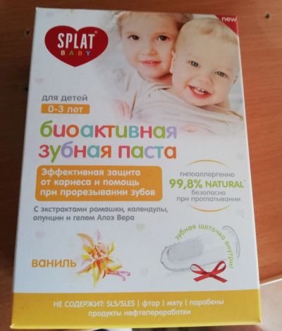 Лот: 15912613. Фото: 1. Детская зубная паста Splat. Детская гигиена