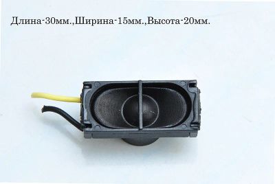 Лот: 7402060. Фото: 1. Динамик-пищалка №192. Динамики