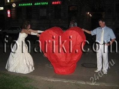 Лот: 1424643. Фото: 1. Небесные фонарики-сердца!осталось... Другое (спортивные товары)