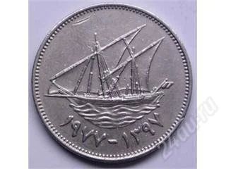 Лот: 95237. Фото: 1. Кувейт. 50 милс 1977г. Корабль... Ближний восток