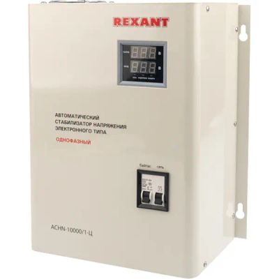 Лот: 24957255. Фото: 1. Стабилизатор напряжения Rexant... Стабилизаторы напряжения, ЛАТР
