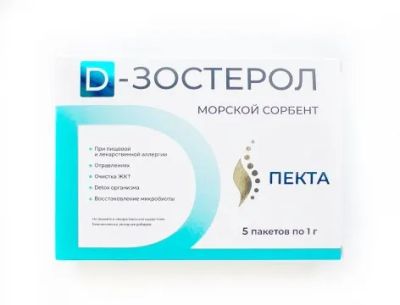 Лот: 22971186. Фото: 1. ПЕКТА, «D-Зостерол» Морской сорбент... Народная медицина, БАДы