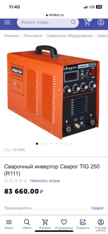 Лот: 18570060. Фото: 1. Сварог TIG 250 (R111), TIG, MMA. Сварочные аппараты