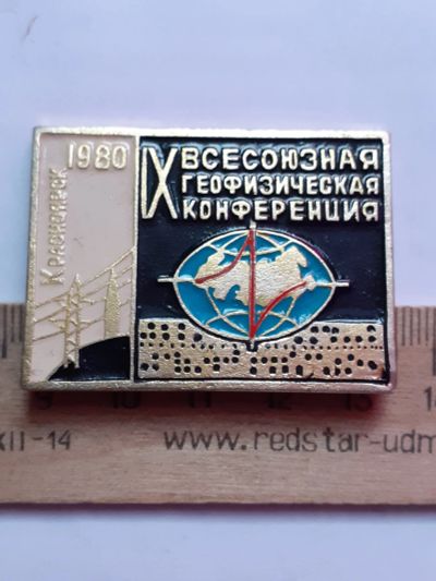 Лот: 21097088. Фото: 1. ( №15766) значки,предприятия,9... Юбилейные