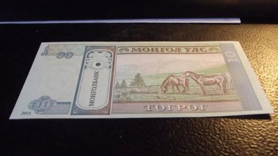 Лот: 11490013. Фото: 1. 10 тугриков 2011 года. Пресс... Азия