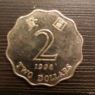 Лот: 13036680. Фото: 1. 2 dollars 1998, Hong Kong. Азия