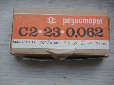 Лот: 25770361. Фото: 1. Резисторы с2-23 0.062 100 ком... Резисторы