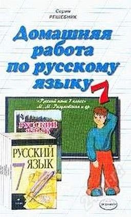Лот: 800872. Фото: 1. книги 2. Разное