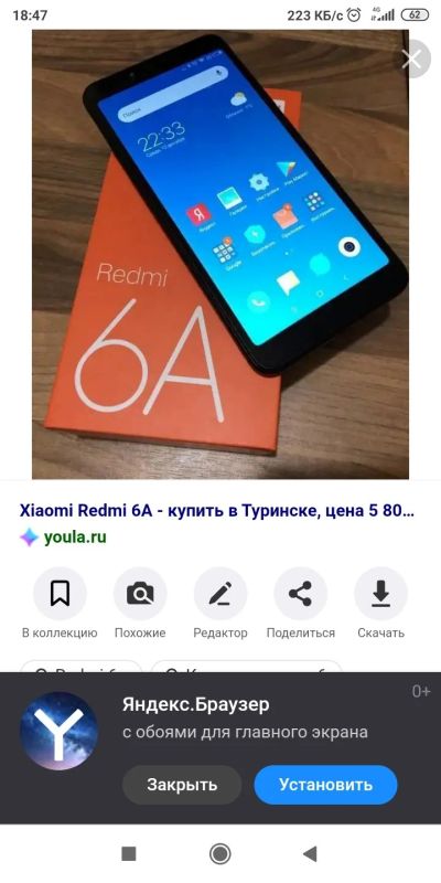 Лот: 16996300. Фото: 1. Телефон. Смартфоны