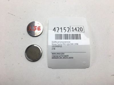 Лот: 20390455. Фото: 1. Шайба регулировочная Nissan Sunny... Кузов