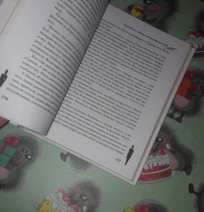 Лот: 12642523. Фото: 1. Книга "Коко Шанель. Жизнь, рассказанная... Мемуары, биографии